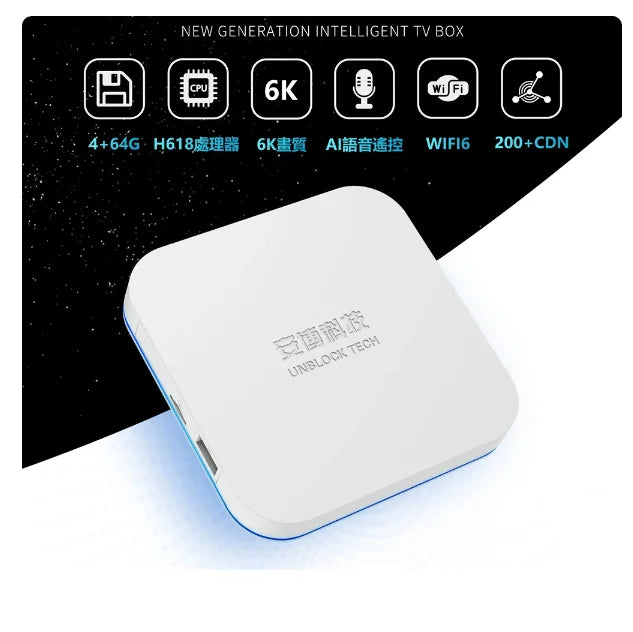 [Genuine]Ubox 11 Unblock Japan USA android 12 tv box 4GB64GB hot in Korea Canada UK Austrlia Singapore vs evpad 11p svicloud 10p